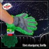 Γάντι Ειδικό Για Πλύσιμο Αυτοκινήτου Gorilla Turtle Wax 008594117