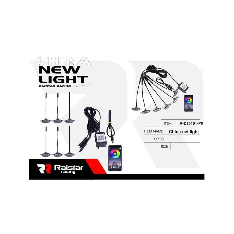 Σετ φωτισμού καμπίνας αυτοκινήτου LED - R-D20101-P6 - 110028