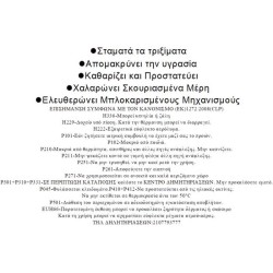 Αντισκωριακό - Λιπαντικό Spray WD-40 400ml