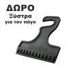 Πατάκια Αυτοκινήτου Gledring 0513 Για Mercedes-Benz S-Class W223 / V223 Long 2020+ Μαύρο 4 Τεμάχια