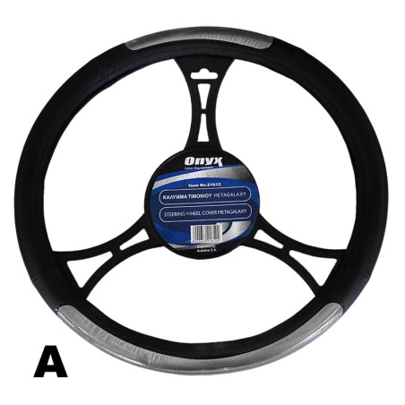ΚΑΛΥΜΜΑ ΤΙΜΟΝΙΟΥ ΟΝΥΧ METAGALAXY – 38 CM ΔΕΡΜΑΤΙΝΗ - A