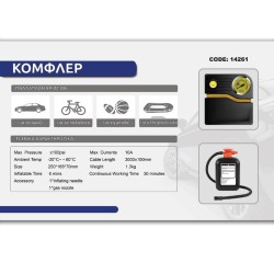 ΤΡΟΜΠΑ ΑΥΤΟΚΙΝΗΤΟΥ ΜΕ ΦΑΣΤ 100PSI
