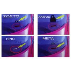 ΑΝΤΙΚΛΕΠΤΙΚΟ ΑΡΙΘΜΟΥ ΠΛΑΙΣΙΟΥ (VIN)