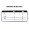 ΥΑΛΟΚΑΘΑΡΙΣΤΗΡΩΝ ΥΓΡΟ ΣΥΜΠΥΚΝΩΜΕΝΟ 500ml