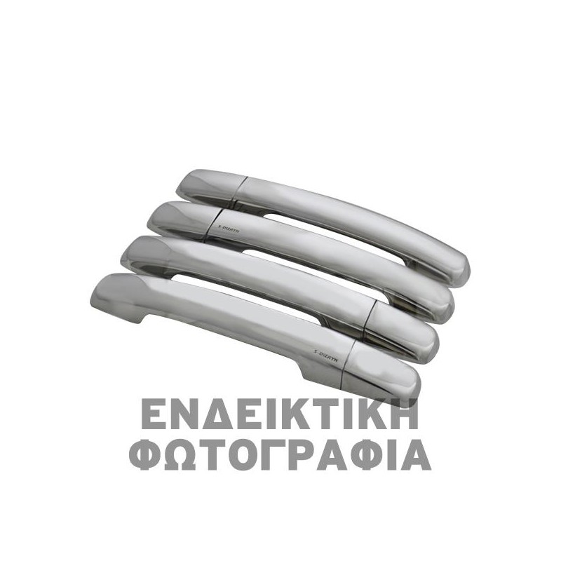 ΧΕΡΟΥΛΙΑ ΠΟΡΤΑΣ ΓΙΑ FORD TRANSIT VAN 2014+  ΧΡΩΜΙΟ ΜΕΤΑΛΛΙΚΑ 9ΤΕΜ ΓΙΑ 4 ΠΟΡΤΕΣ