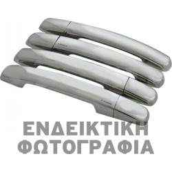 ΧΕΡΟΥΛΙΑ ΠΟΡΤΑΣ ΓΙΑ VW POLO 4D/5D/SW 2005-2009  ΧΡΩΜΙΟ ΜΕΤΑΛΛΙΚΑ