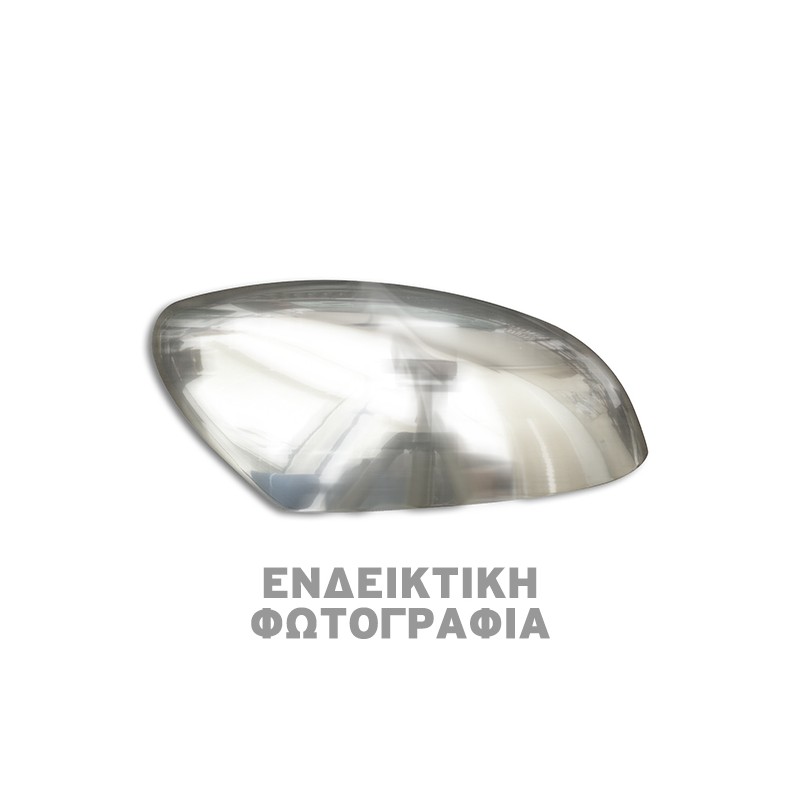 ΚΑΠΑΚΙΑ ΚΑΘΡΕΠΤΗ ΧΡΩΜΙΟΥ ΜΕΤΑΛΛΙΚΑ ΓΙΑ VW T5 MULTIVAN 2004-2010 ΧΡΩΜΙΟ