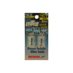 LED Λάμπα KOSO HCT06B10 T6.5 Γυαλ.S.ψ.Μπλε