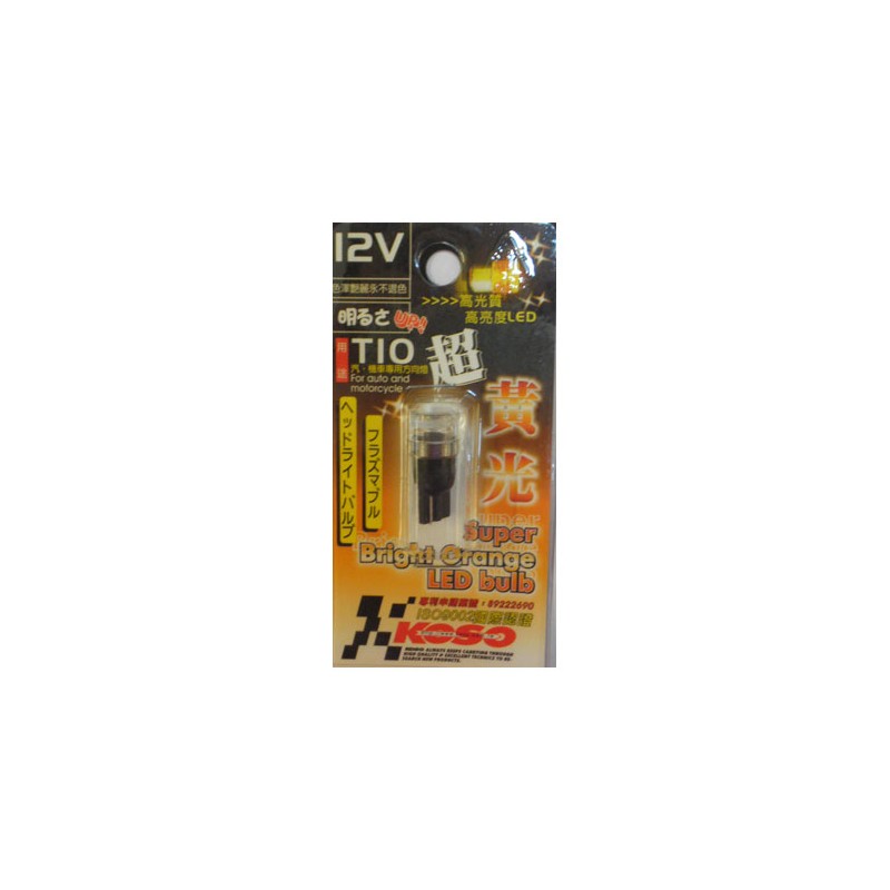 LED Λάμπα KOSO HCT10Y00 T10 Γυάλινες Κίτρινη