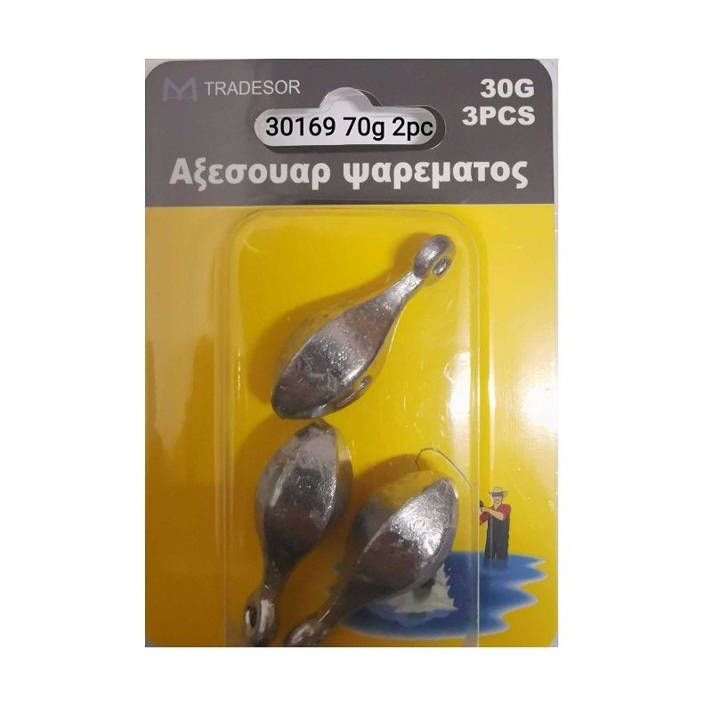 Βαρίδια αλιείας με θηλιά - 70gr - 2pcs - 830169