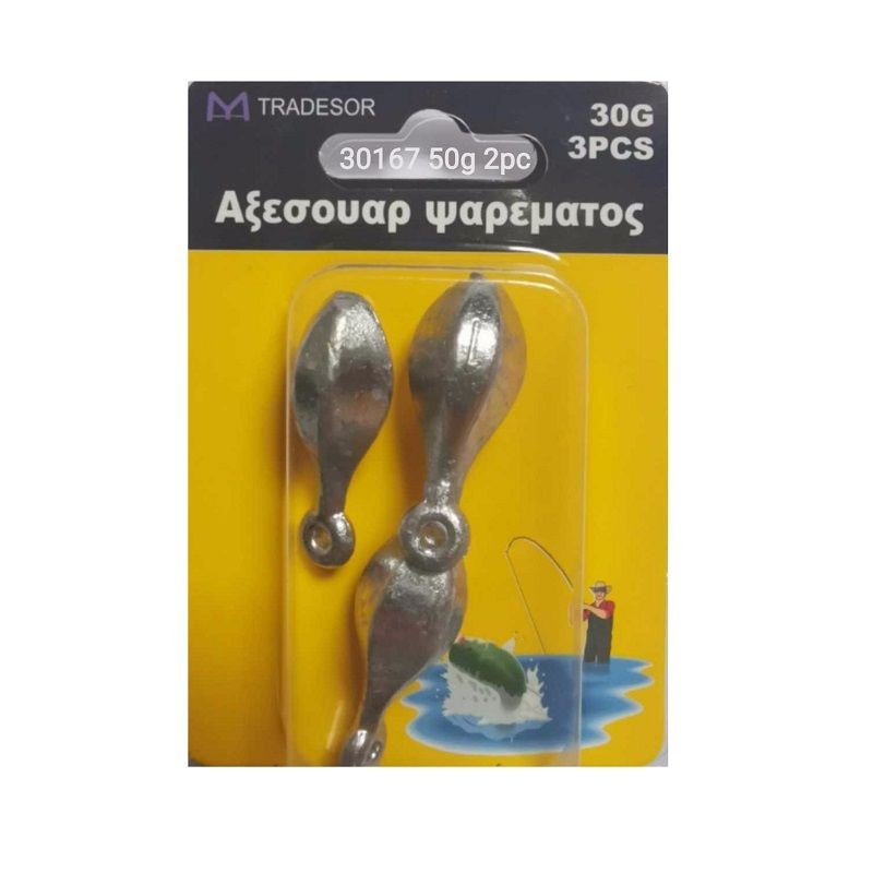 Βαρίδια αλιείας με θηλιά - 50gr - 2pcs - 830167