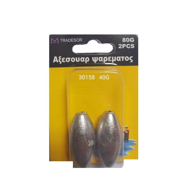 Βαρίδια αλιείας - 40gr - 2pcs - 830158