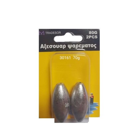 Βαρίδια αλιείας - 70gr - 2pcs - 830161