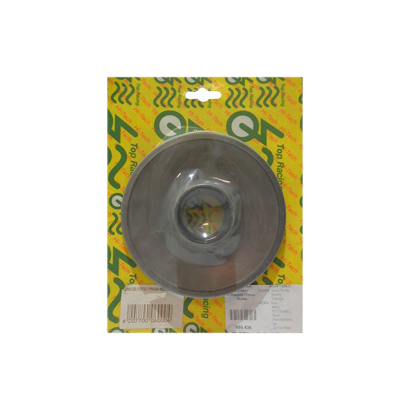 Τροχαλία Πίσω (Πιάτο) JASIL 6050436 TYPHOON50