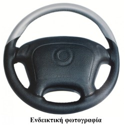 FORD FOCUS 1/99-ΚΑΛΥΜΜΑ ΤΙΜΟΝΙΟΥ ΙΝΟΧ