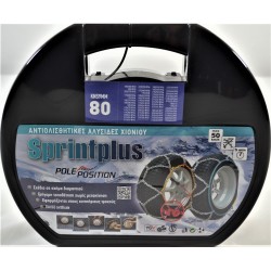 Aλυσίδες Αυτοκινήτου 9" 80 2τμχ Sprint Plus - Pole Position