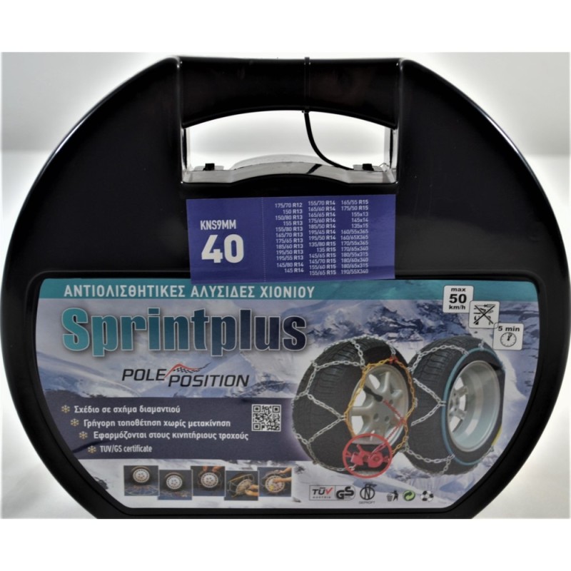 Aλυσίδες Αυτοκινήτου 9" 40 2τμχ Sprint Plus - Pole Position