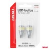 Amio - Λάμπα LED CANBUS T15 (W16W) 48SMD 3014 + 4SMD 3030 Λευκή 6000K 12V/24V για Φώτα Όπισθεν & Βοηθητικό Φωτισμό - 2τεμ. (0426