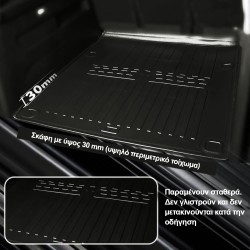 Race Axion - Προστατευτικό Πατάκι Πορτμπαγκάζ τύπου Σκάφη για Skoda Kodiaq 2024 5θέσιο υλικό Λάστιχο - 1 τεμ. (6020351/ST)
