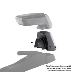 Rati - Βάση / Αντάπτορας Τεμπέλη Ειδική για Ford Transit Courier 2023  σε Mαύρο Xρώμα - 1 Τεμ. (V01899/RT)