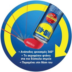 Σπρέι Σιλικόνης Specialist Silicone WD-40 400ml