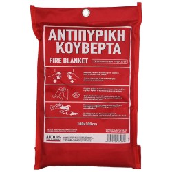Αντιπυρική Κουβέρτα Με Πιστοποίηση EN1869:2019 100cm x 100cm 1 Τεμάχιο 18157