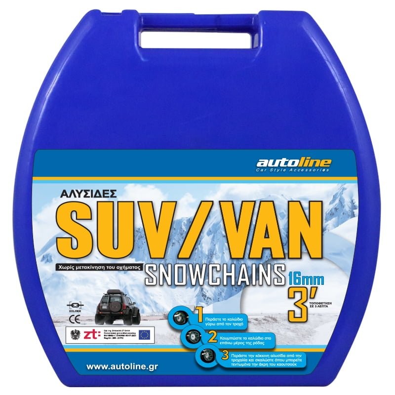 ΑΛΥΣΙΔΕΣ 210RV JEEP 16mm