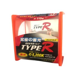Λάμπες Αλογόνου H3 12V 55w Rainbow Blue Type-R TR-9102B 2Τεμάχια