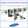Λάμπες Led H11 F3 Samsung 12Volt 26watt 2600lm 6500k 2 Τεμάχια